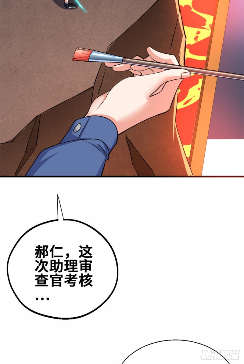52 画中世界45