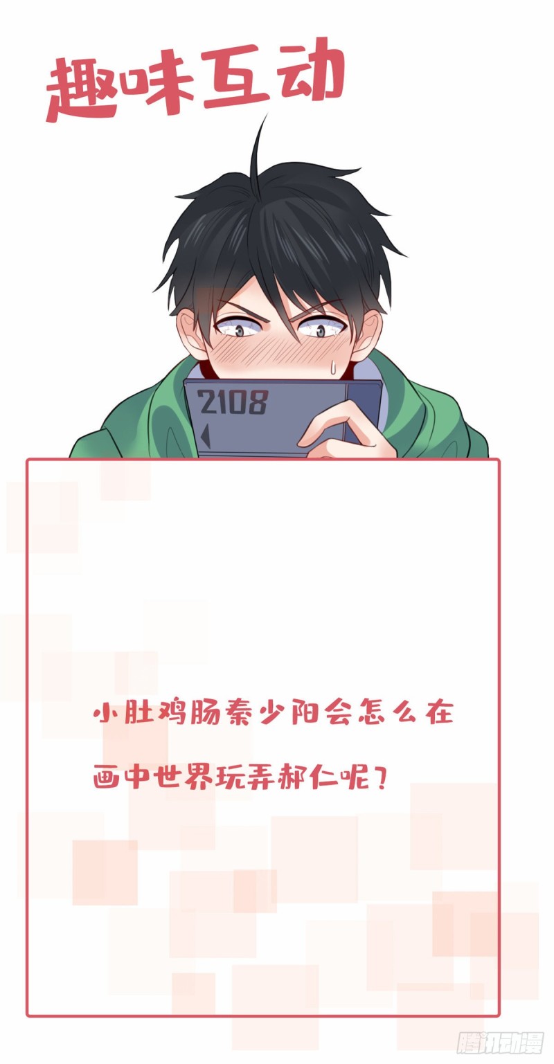 52 画中世界47