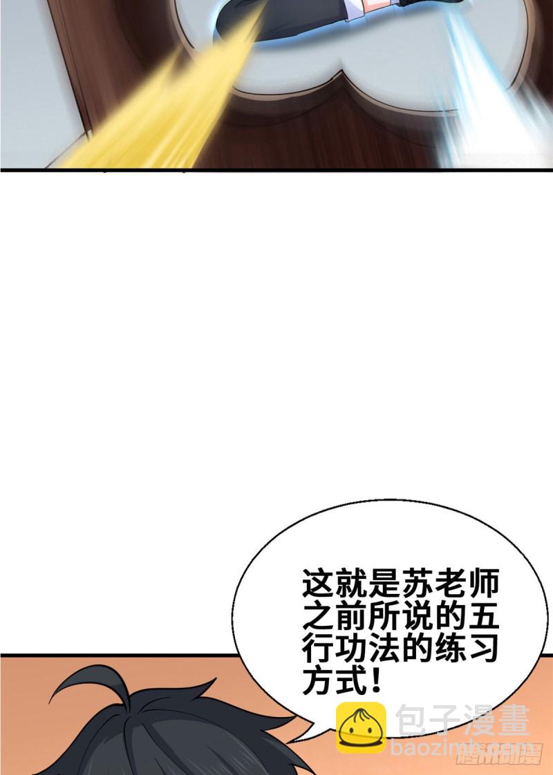 52 画中世界6