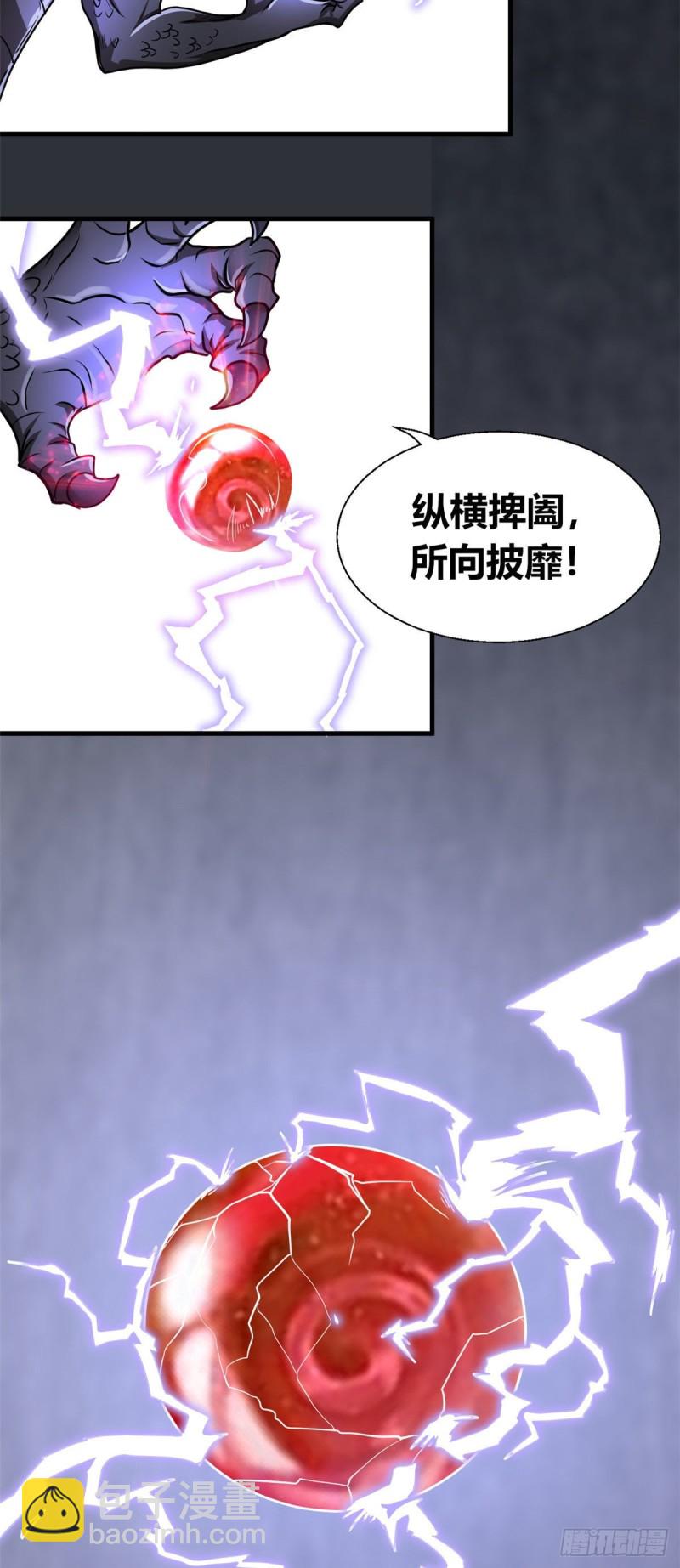 61 万众一心12