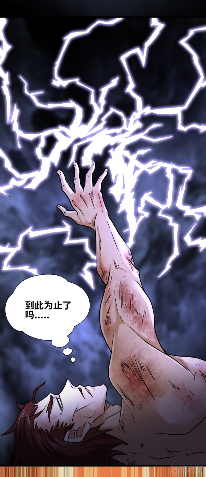 61 万众一心18