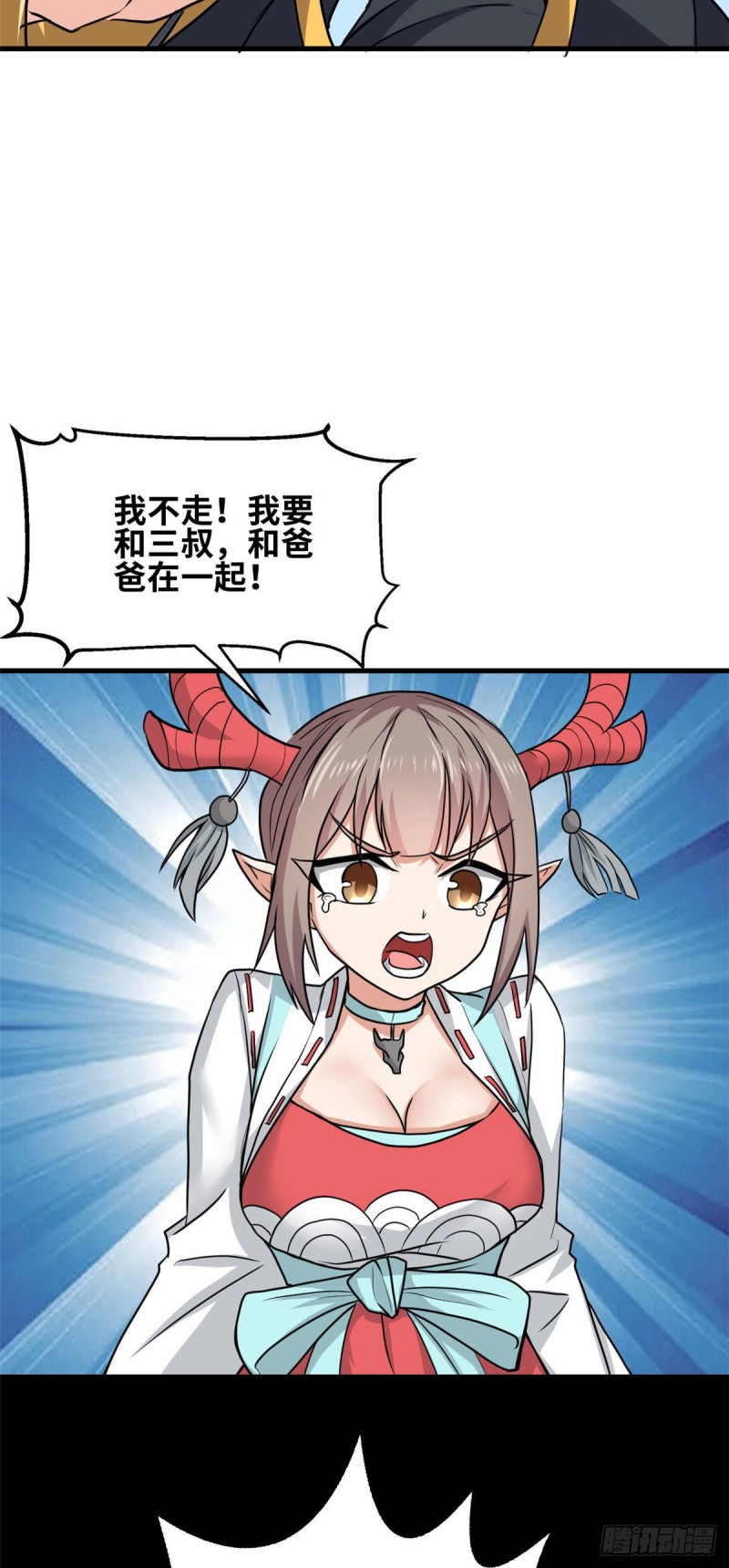 61 万众一心25