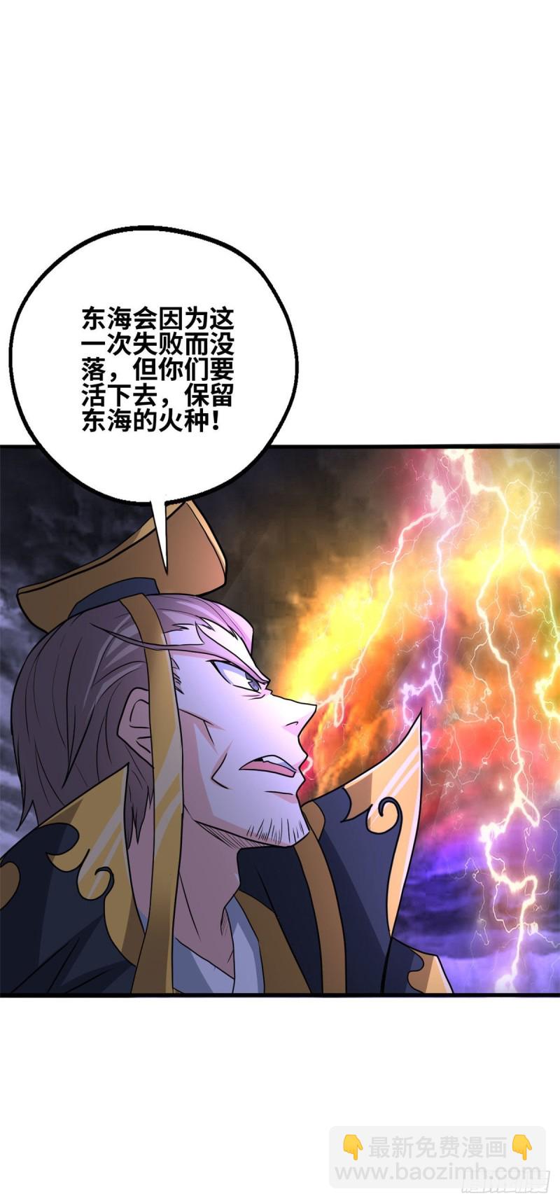 61 万众一心29