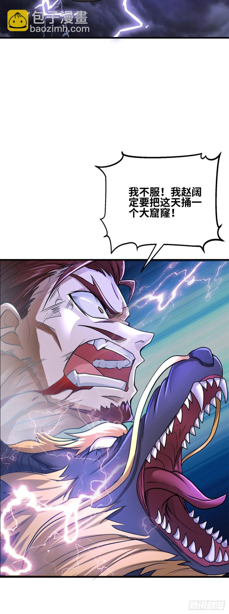 61 万众一心3