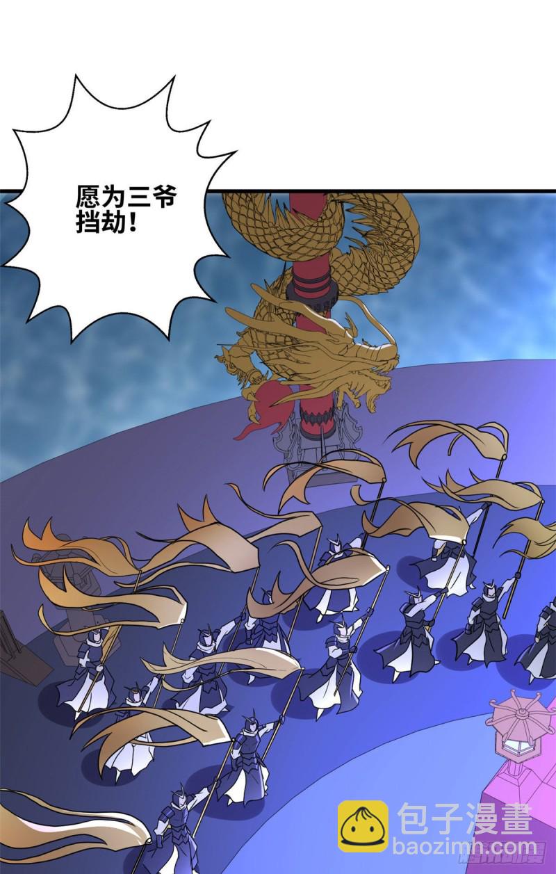 61 万众一心31