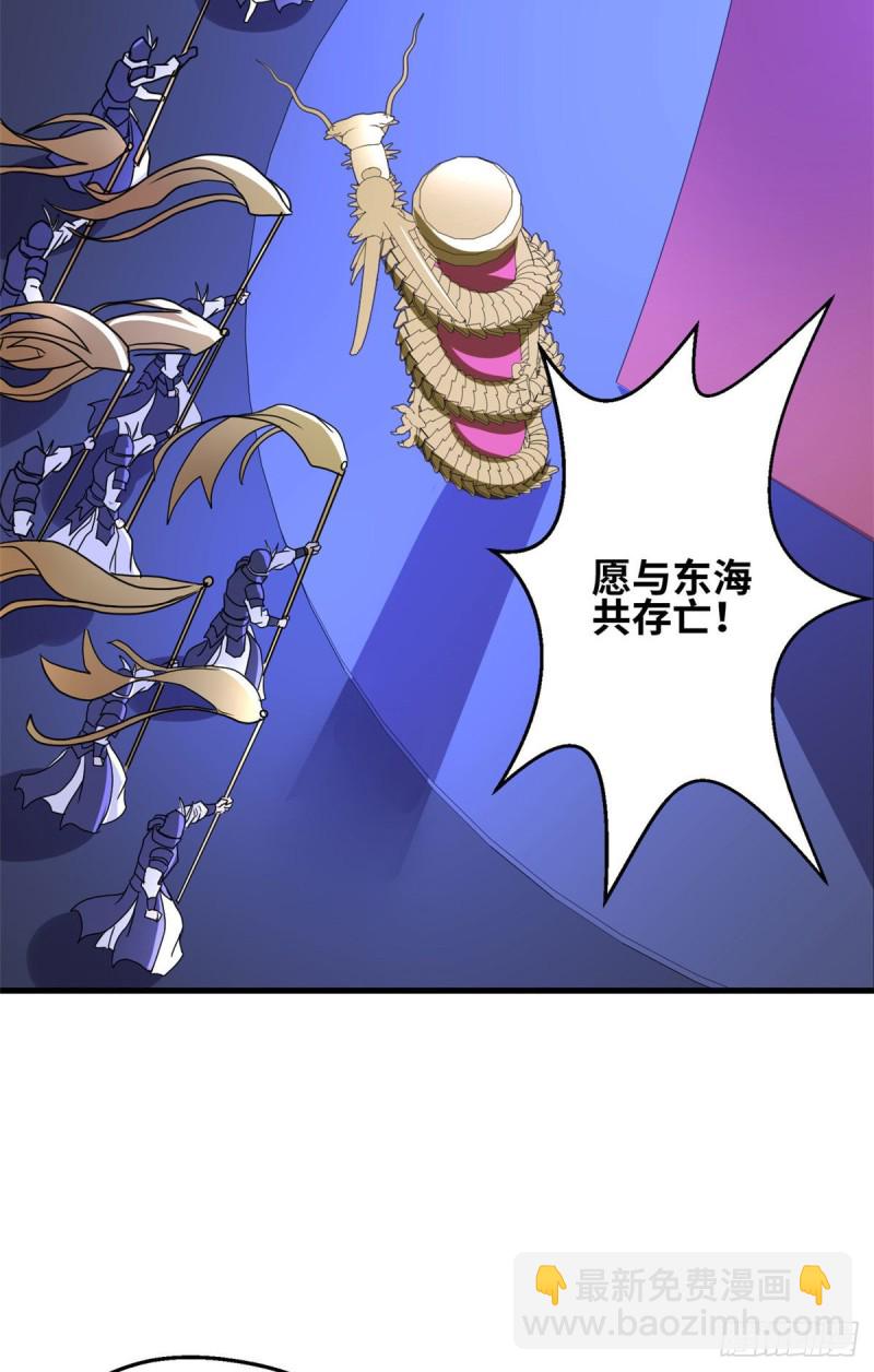 61 万众一心32