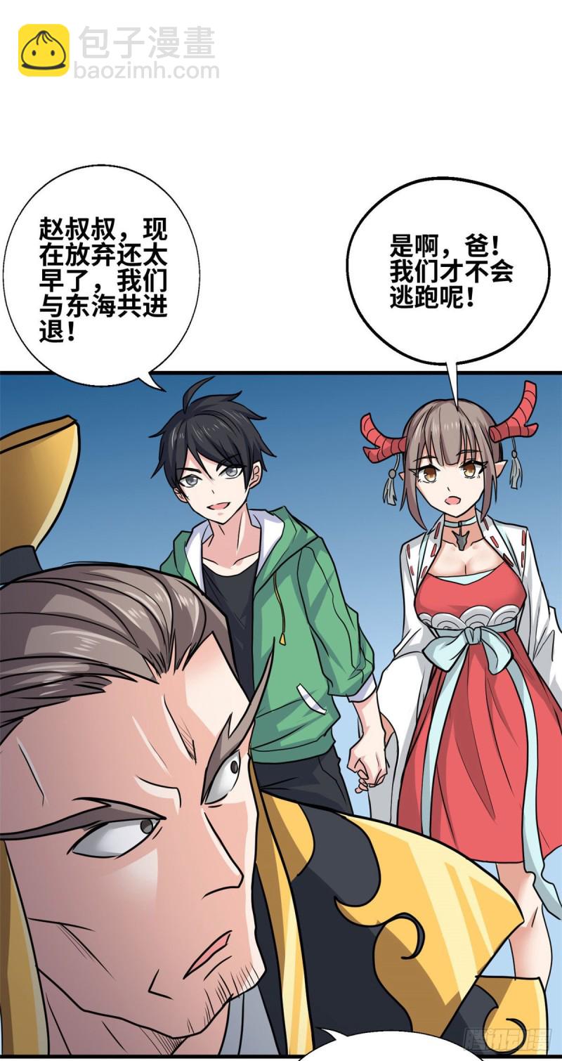 61 万众一心34