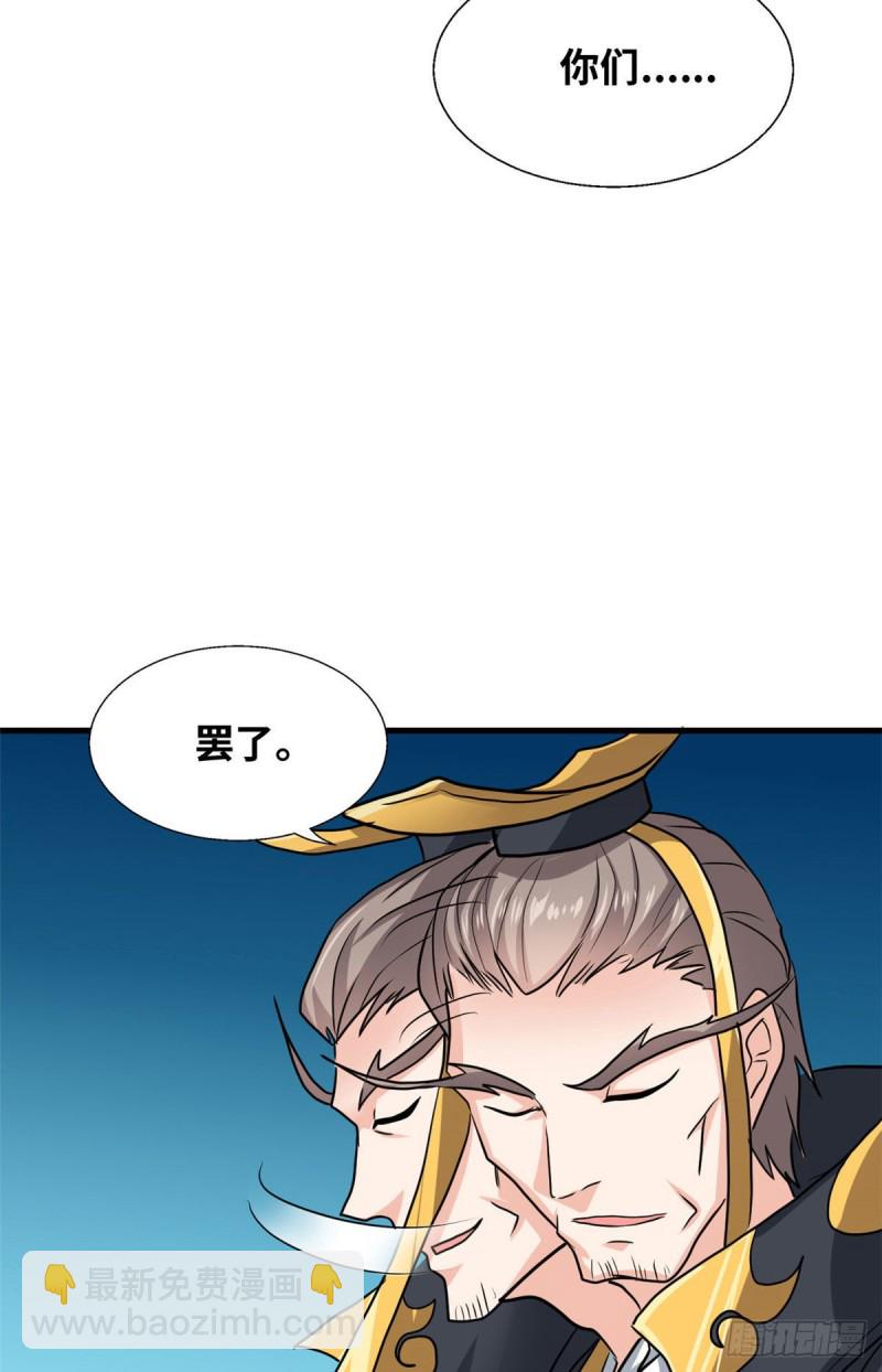 61 万众一心35