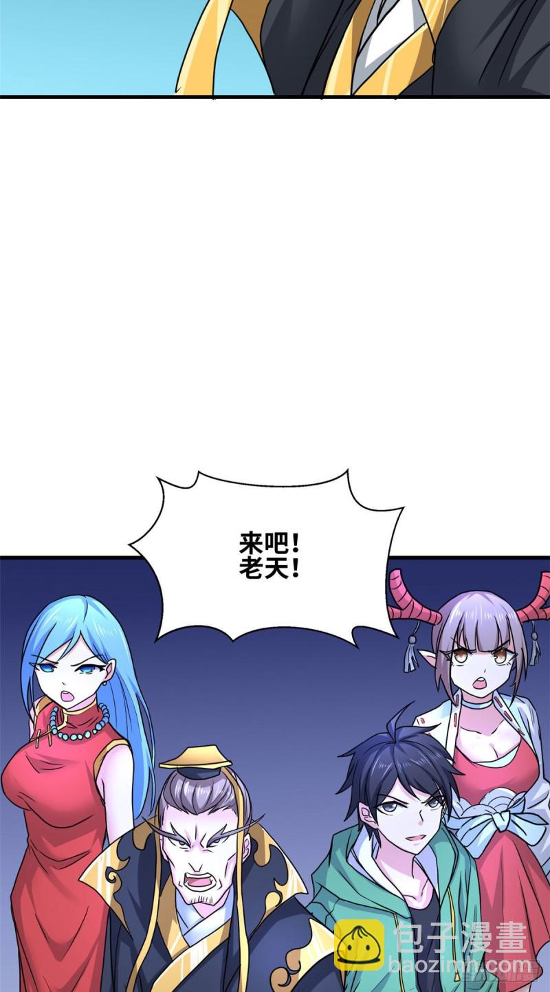 61 万众一心36