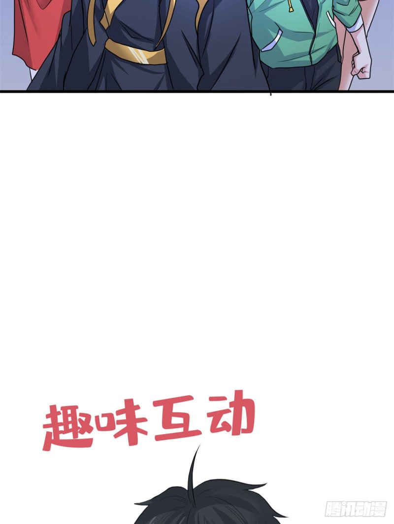 61 万众一心37