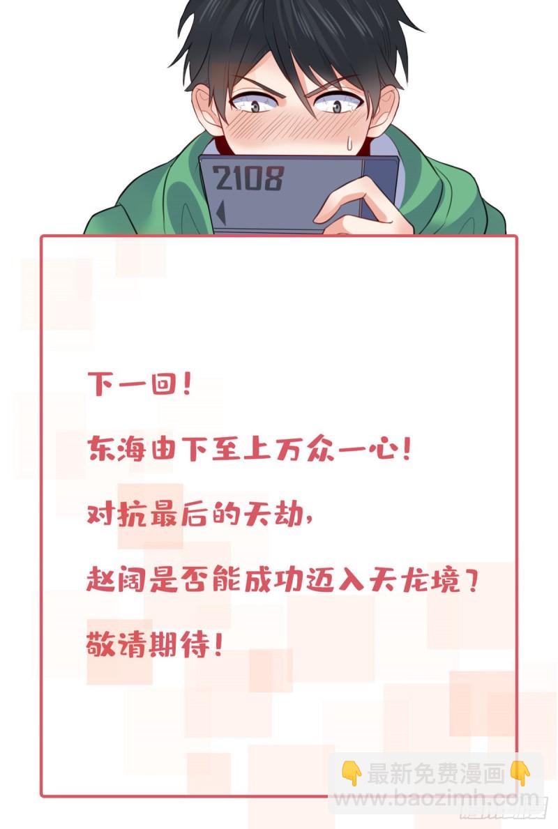 61 万众一心38