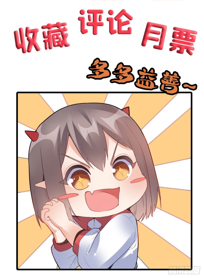 61 万众一心39