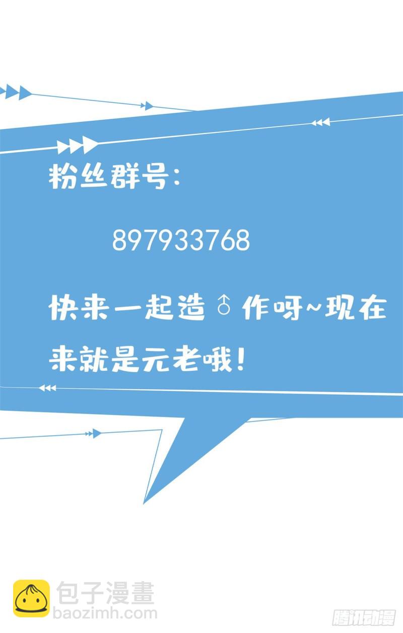 61 万众一心40