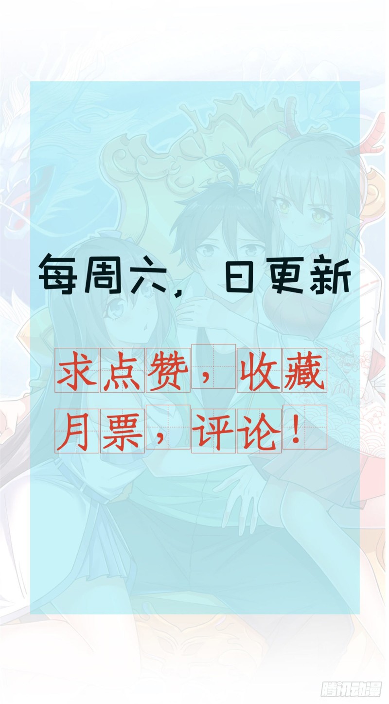 61 万众一心41