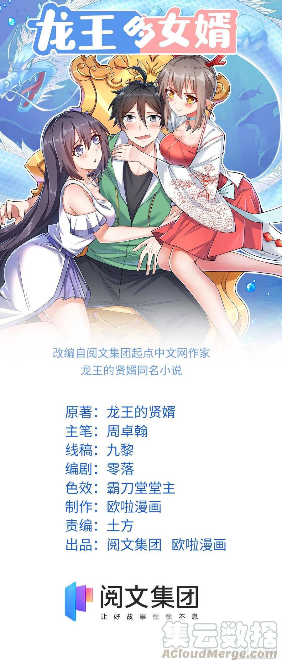 66 小色狗养成计划0