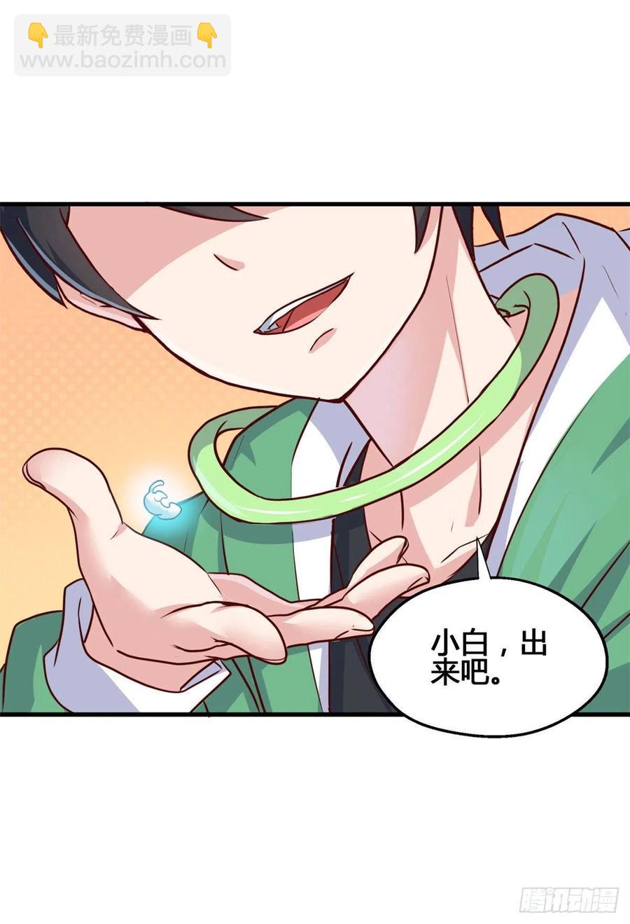66 小色狗养成计划1