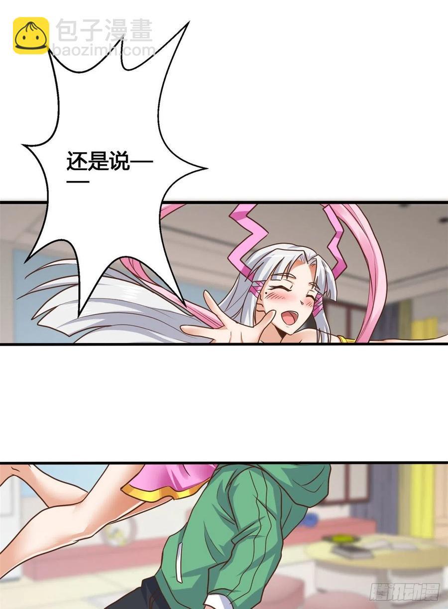 66 小色狗养成计划22