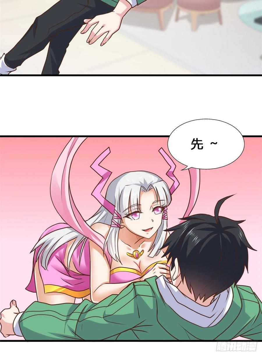 66 小色狗养成计划23