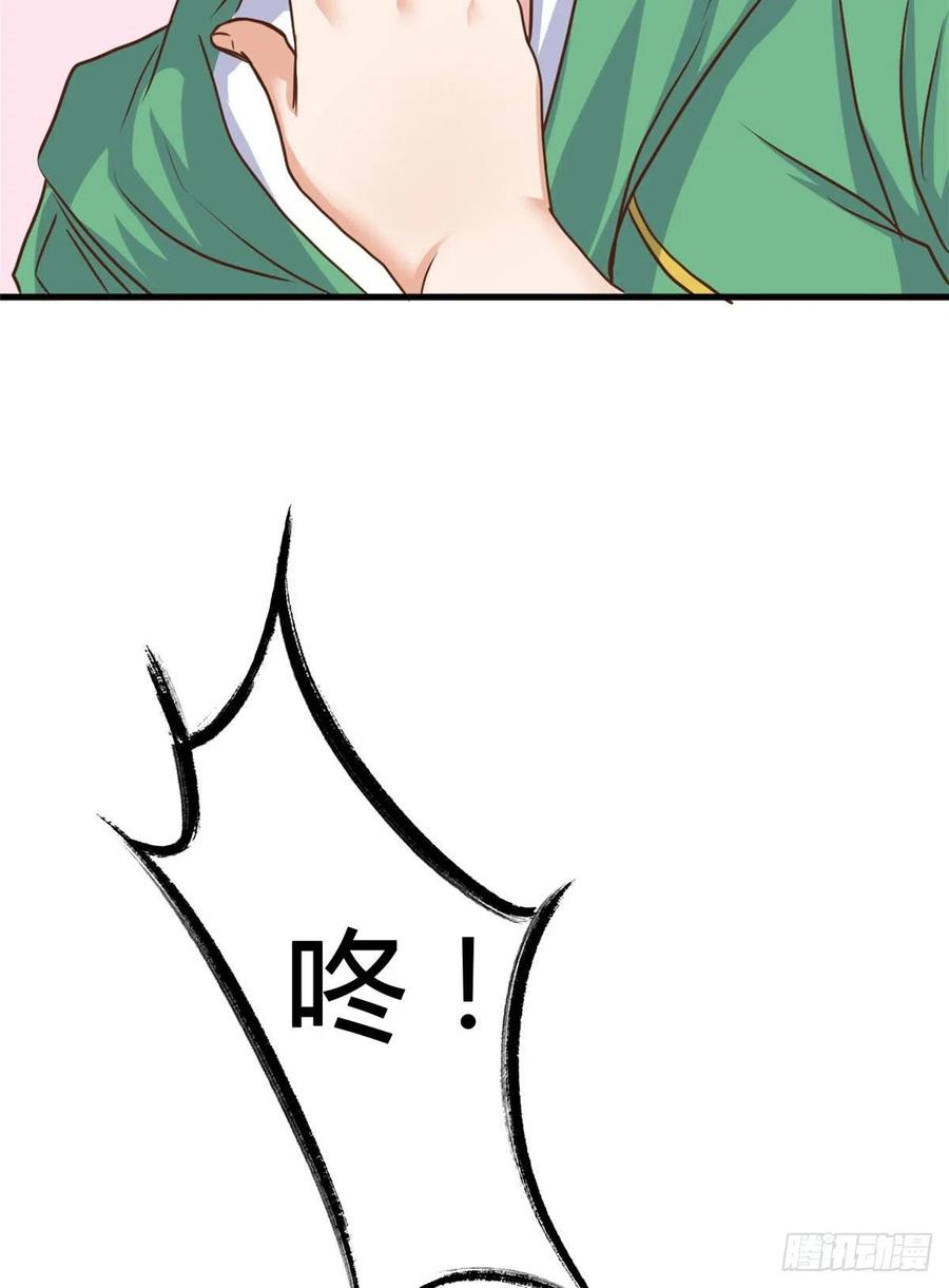 66 小色狗养成计划25