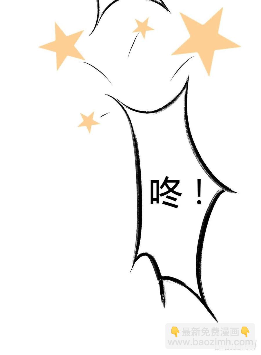 66 小色狗养成计划26