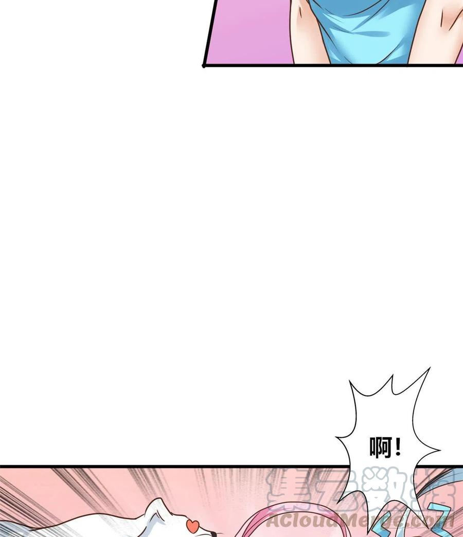 66 小色狗养成计划30