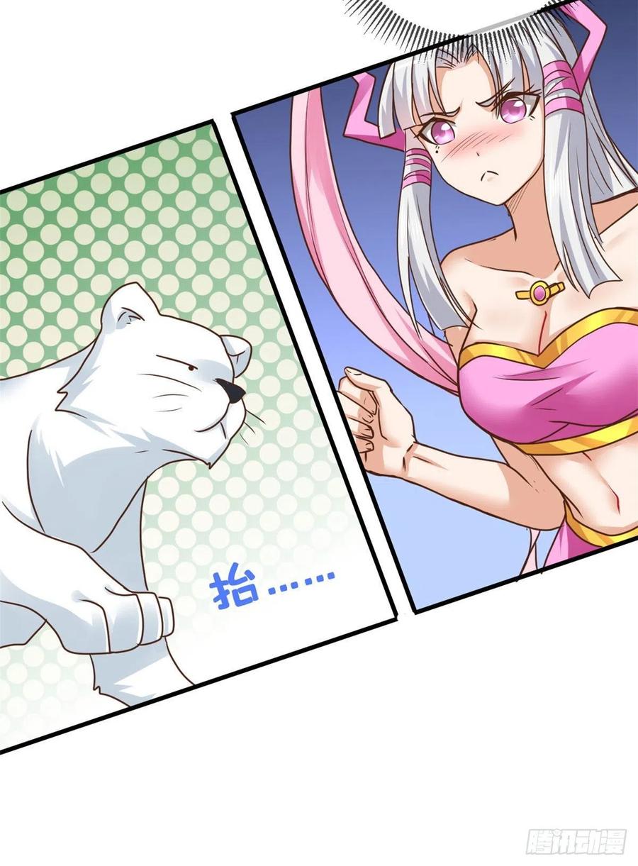 66 小色狗养成计划32