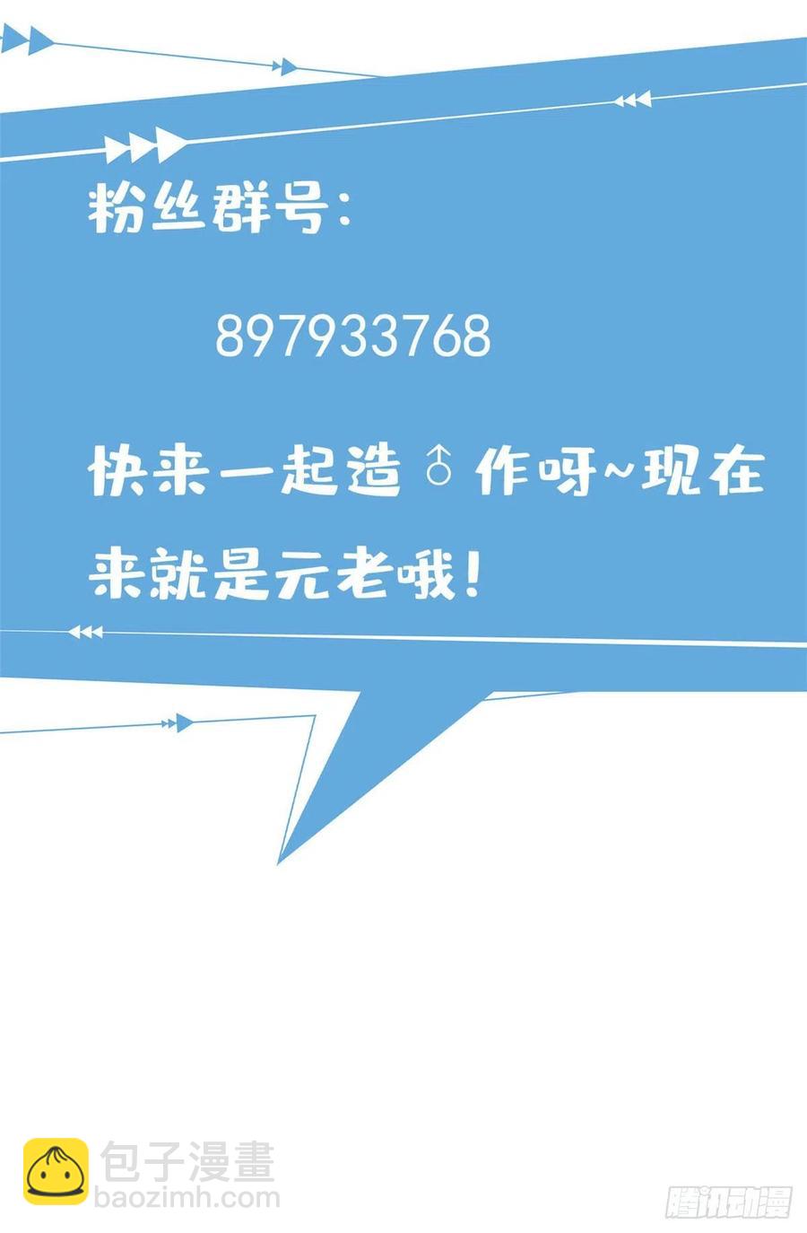 66 小色狗养成计划49