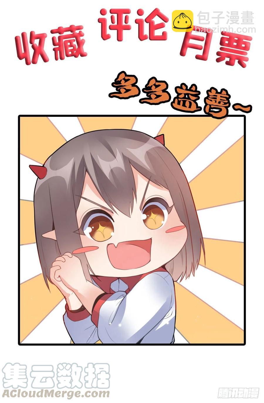 66 小色狗养成计划52