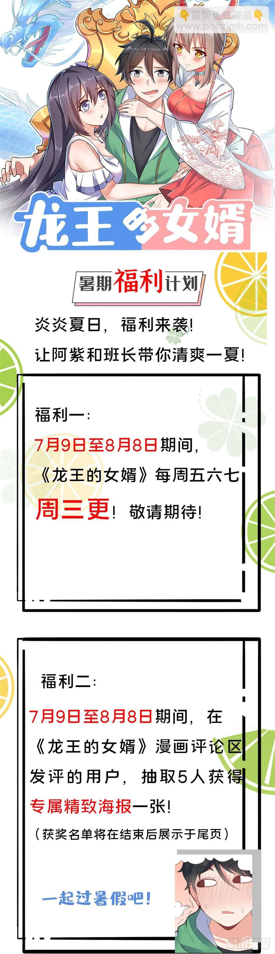 66 小色狗养成计划54