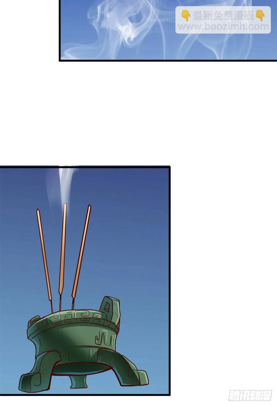 66 小色狗养成计划7