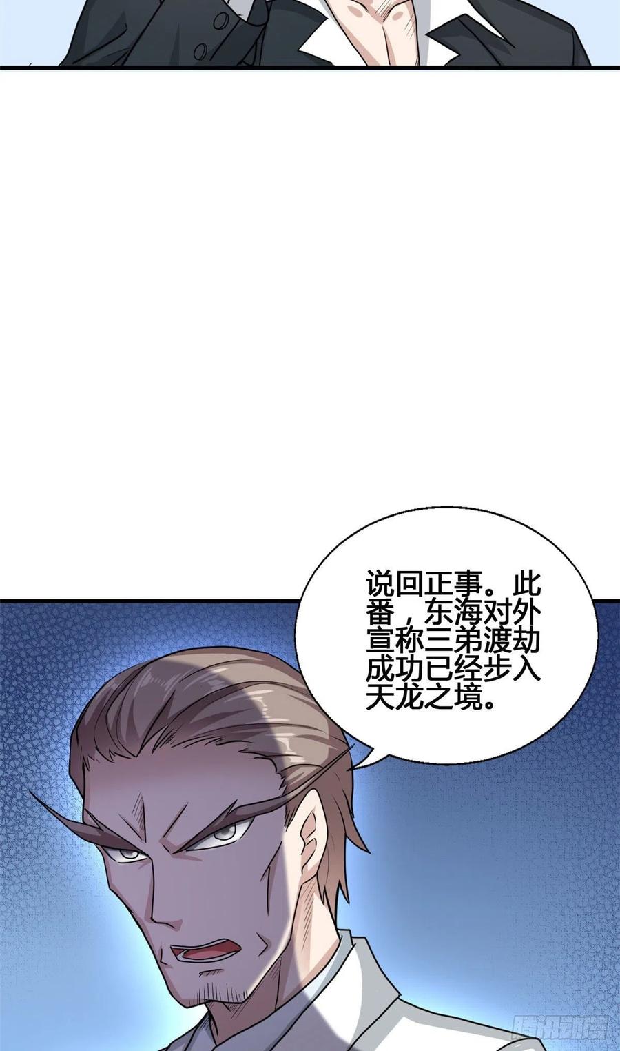 68 九龙宫10
