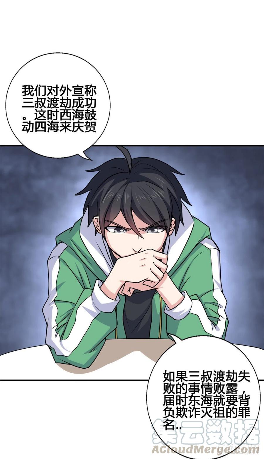 68 九龙宫18