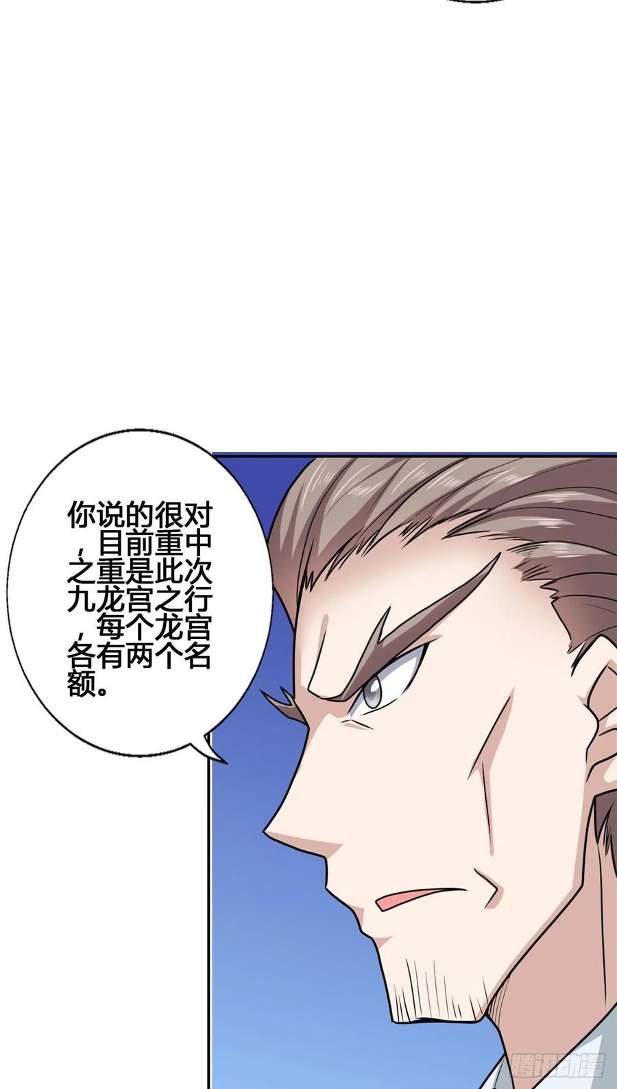 68 九龙宫19