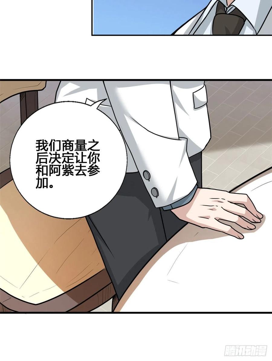 68 九龙宫20