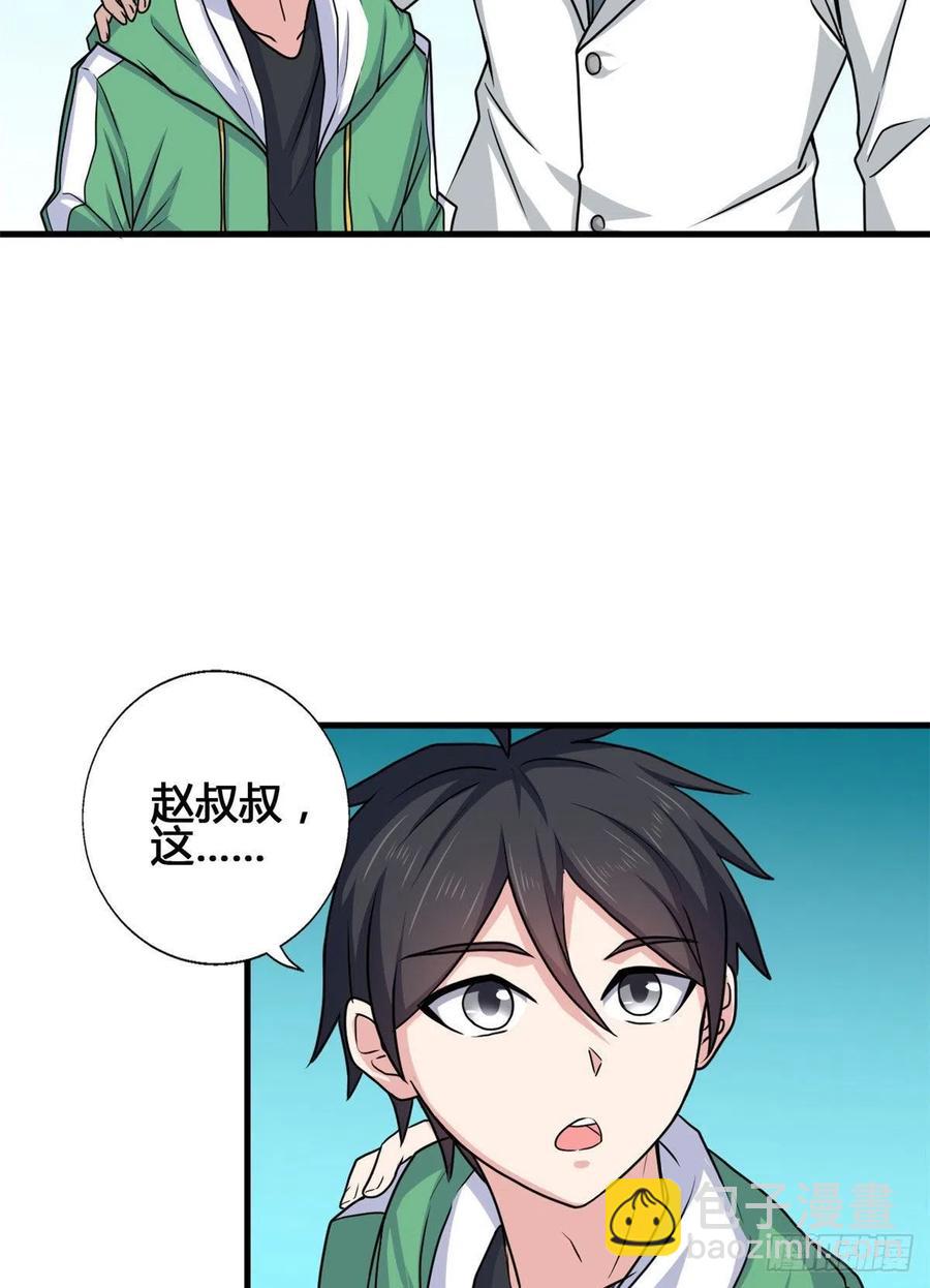 68 九龙宫22