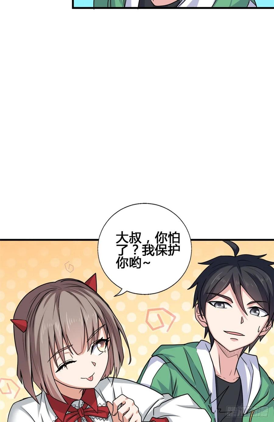 68 九龙宫23