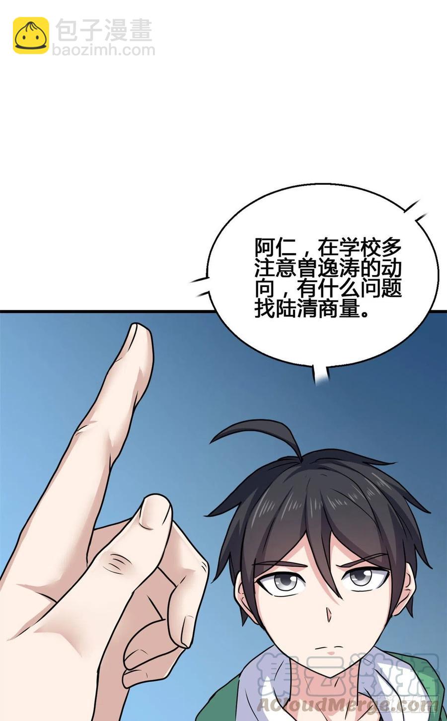 68 九龙宫27