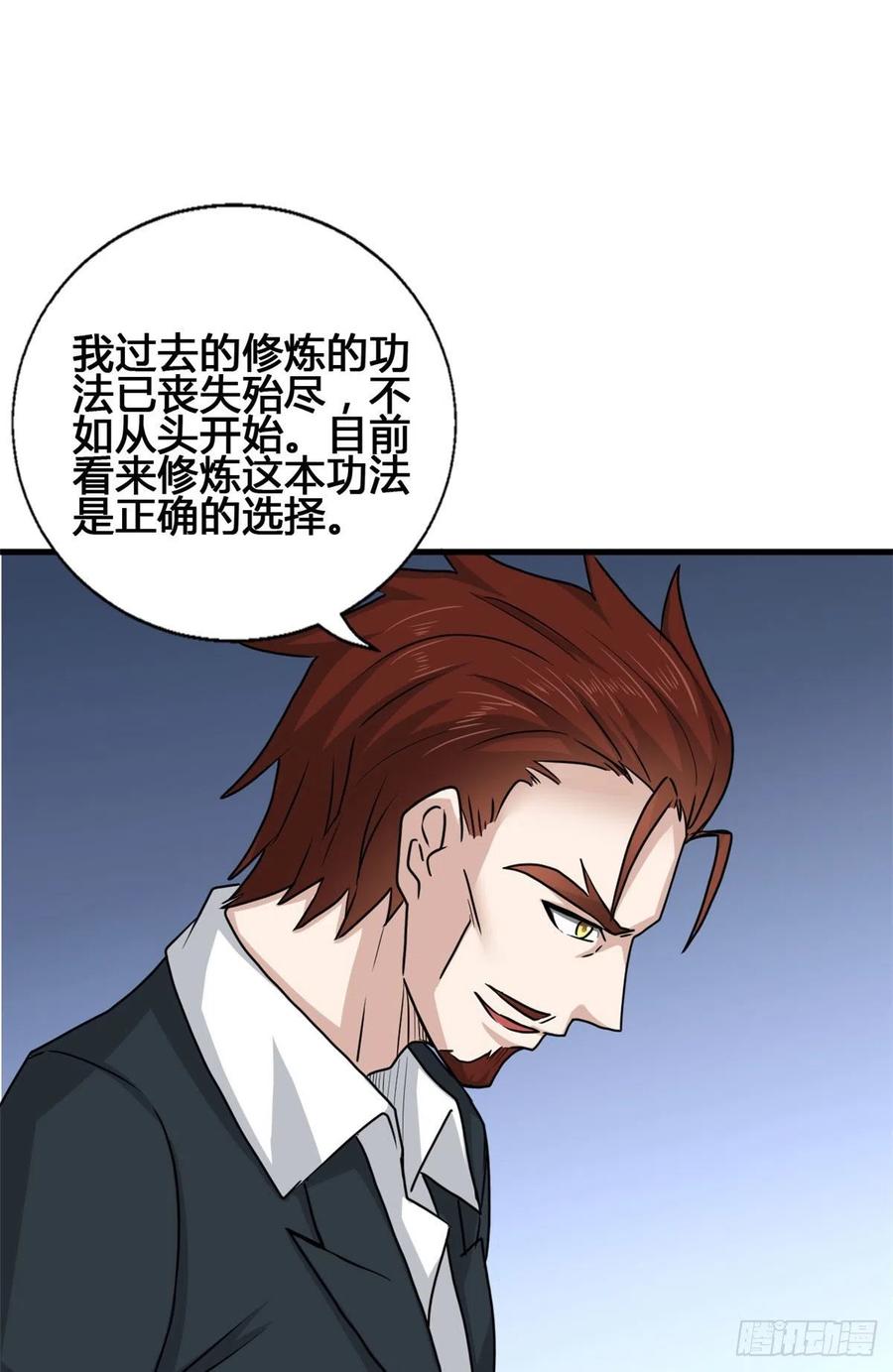 68 九龙宫37