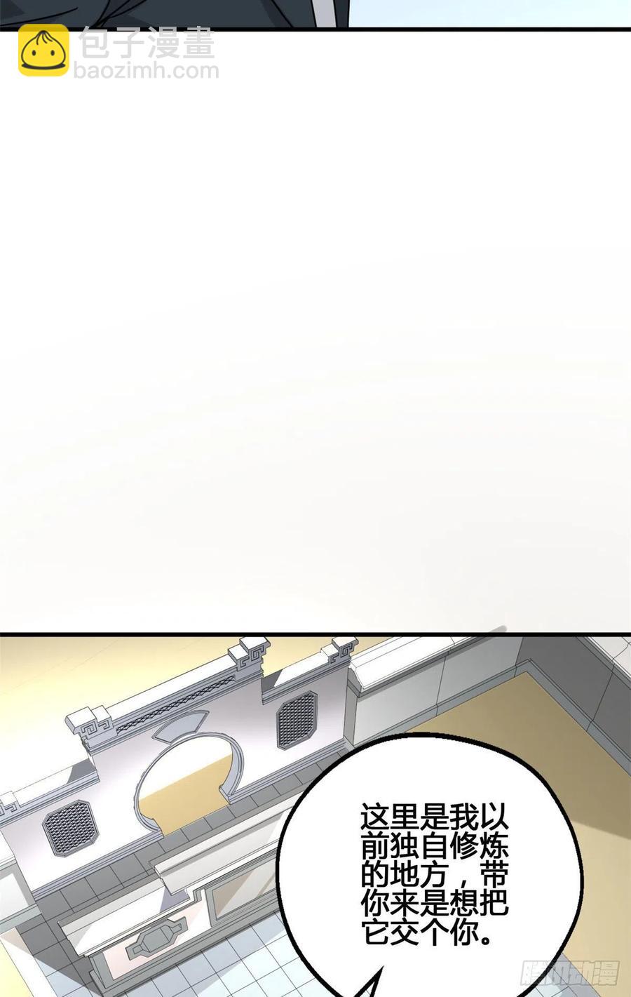 68 九龙宫38
