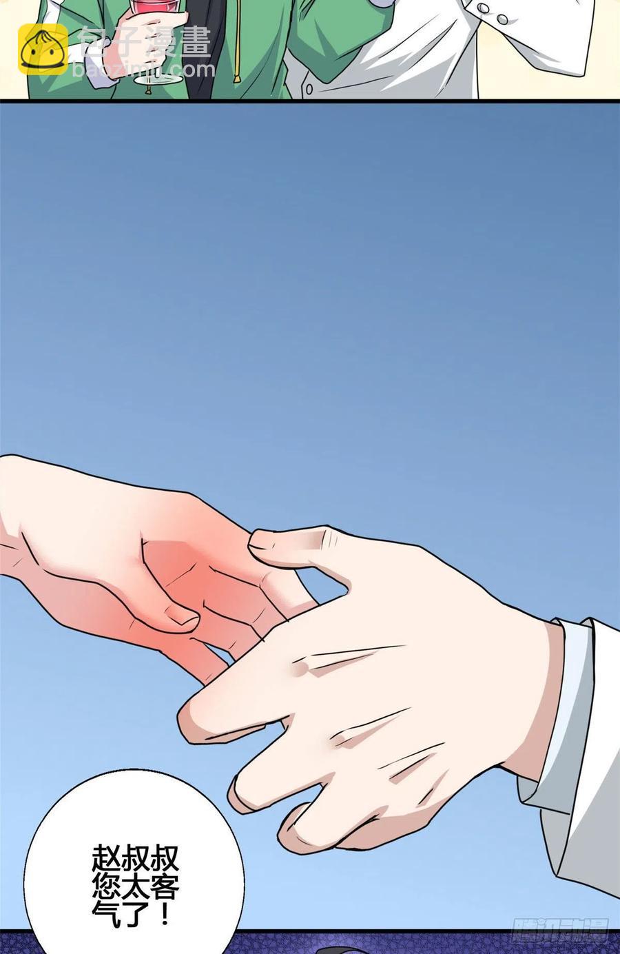 68 九龙宫4