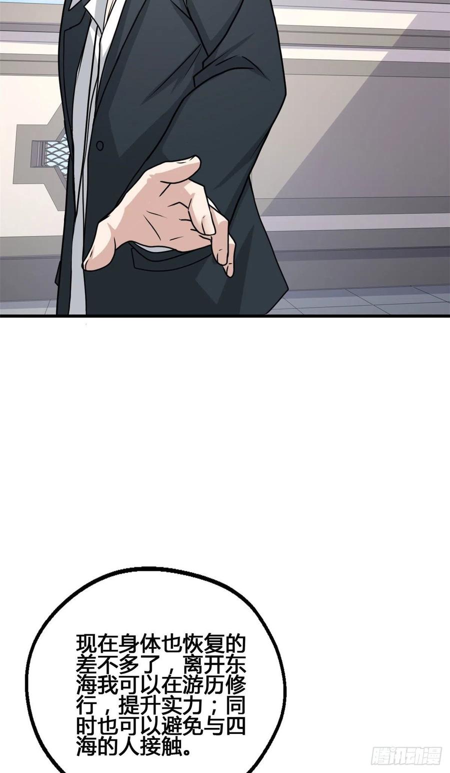 68 九龙宫44