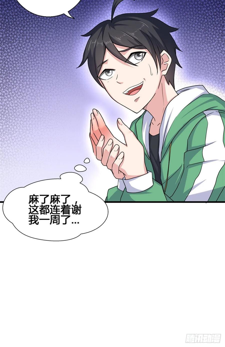 68 九龙宫5