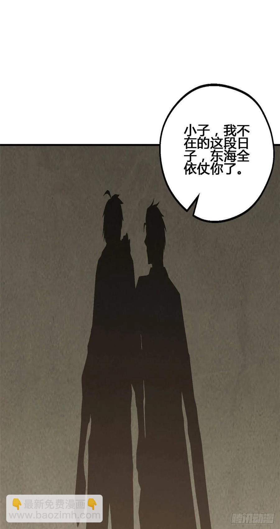 68 九龙宫50