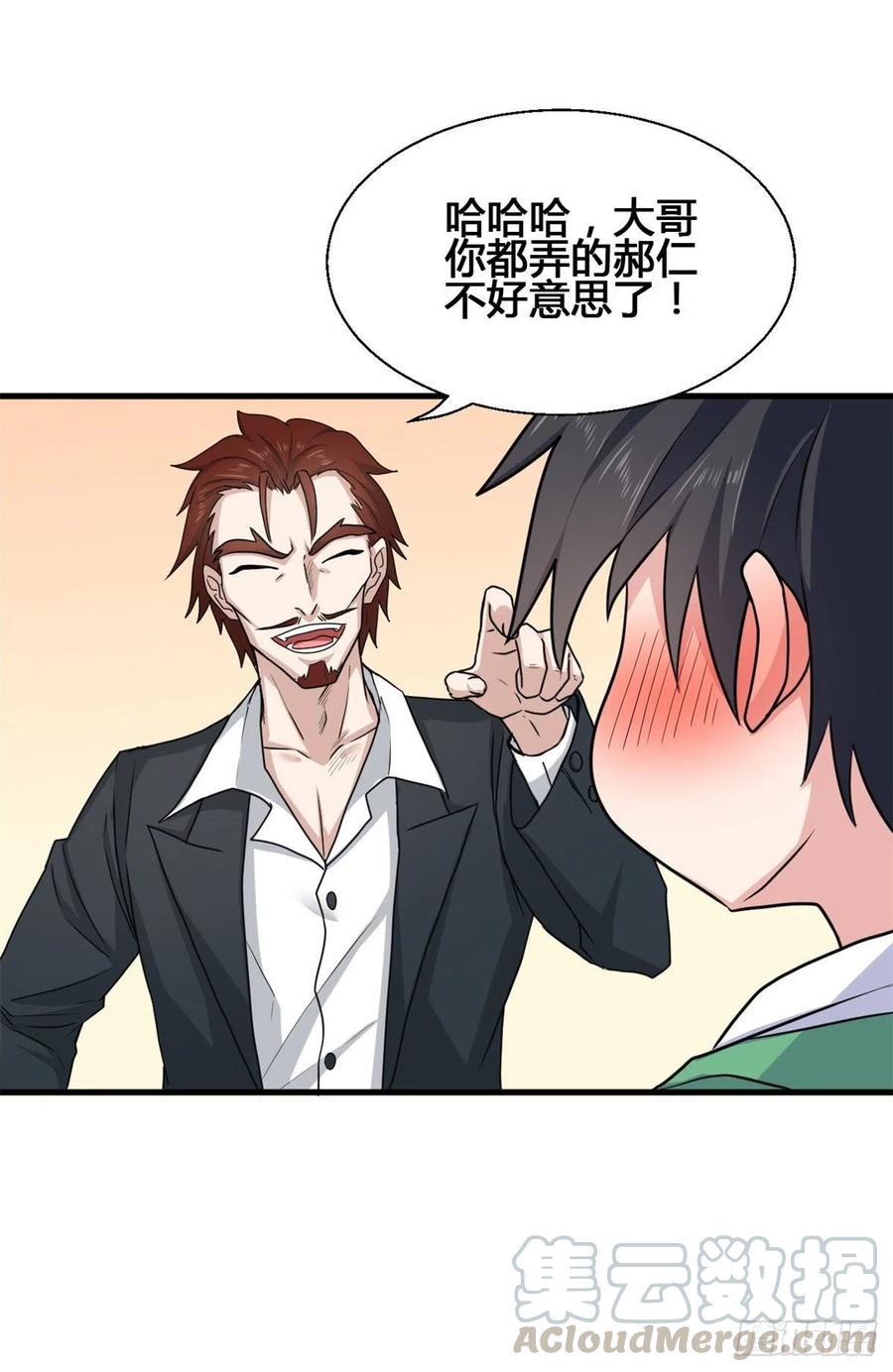 68 九龙宫6