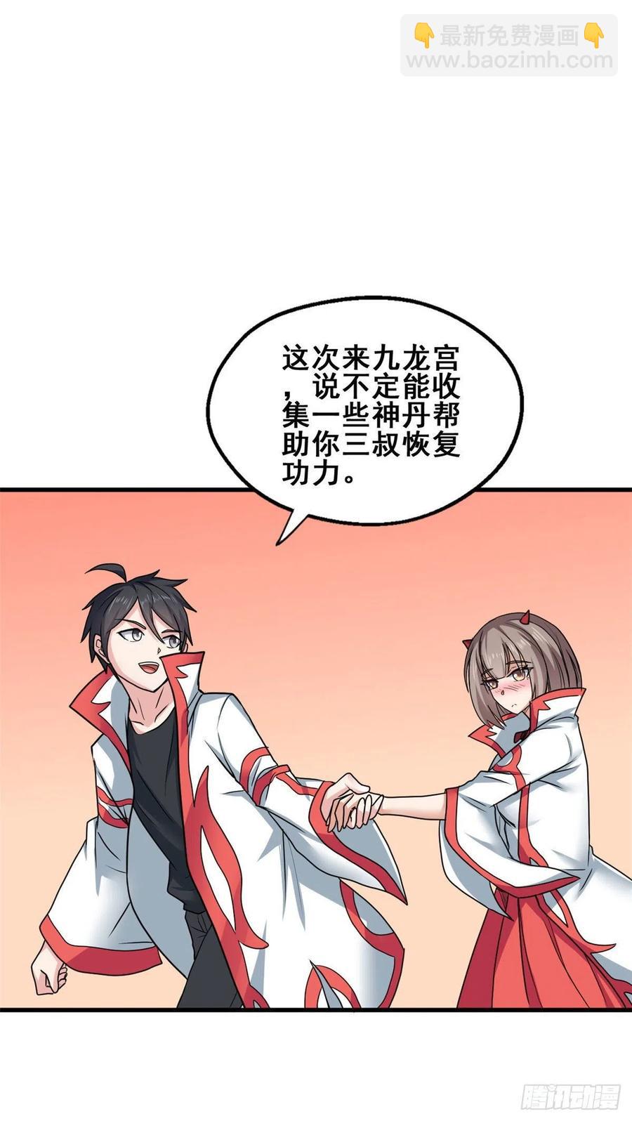 70 隐藏神殿11
