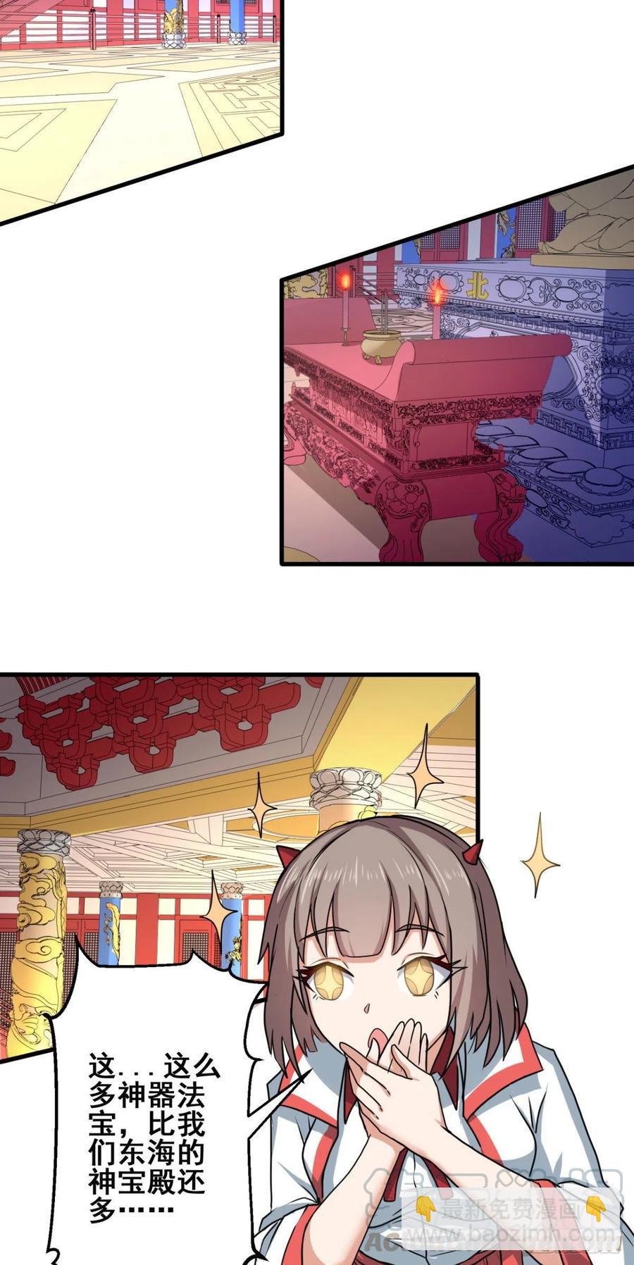 70 隐藏神殿15