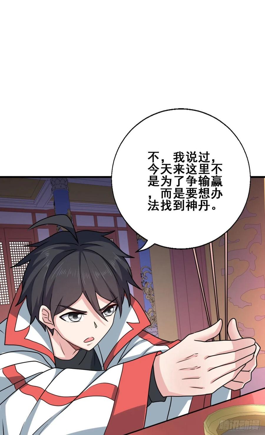 70 隐藏神殿19
