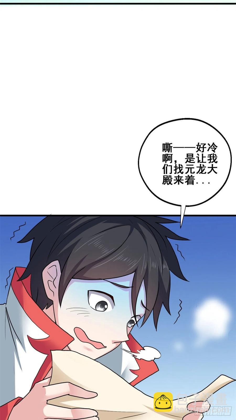 70 隐藏神殿2