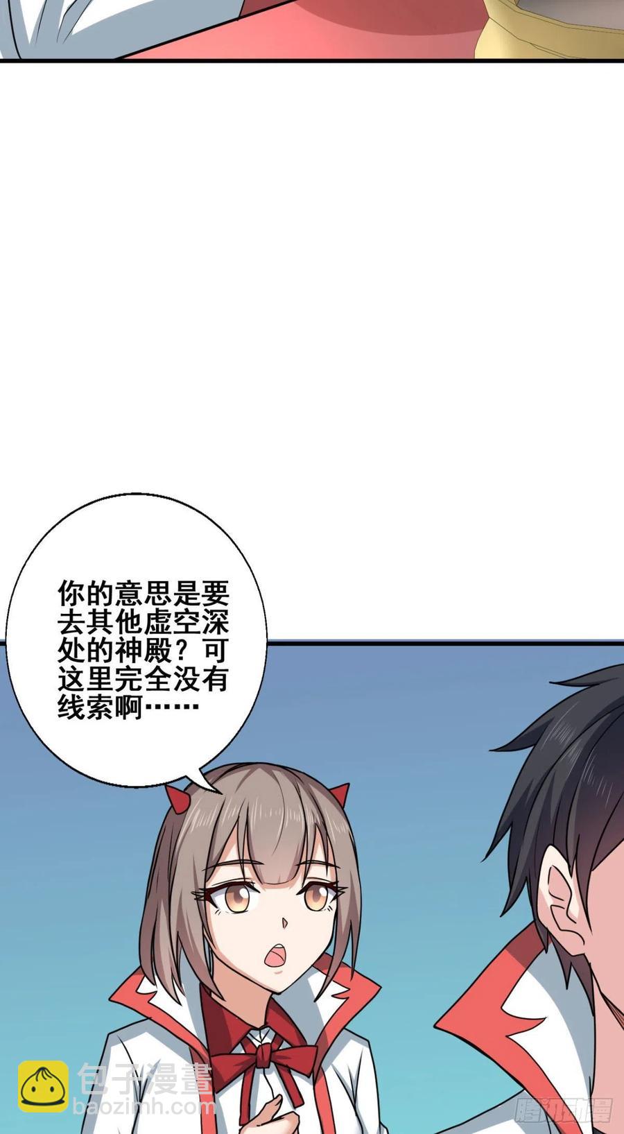 70 隐藏神殿20
