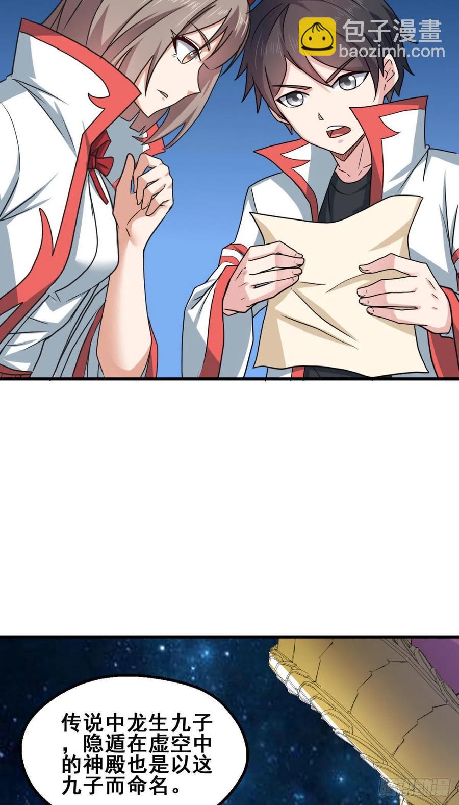 70 隐藏神殿22